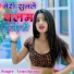Arun Kumar