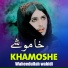 Waheedullah Wahidi