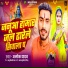 Alok Yadav