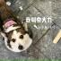 吴瑞斯, 徐时一