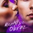 Ministerul Manelelor, Speedy Bronzales