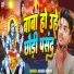 Ashish Aryan