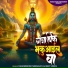 Dharmender Nirmaliya, Beby Yadav