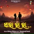 Mohammed Aziz feat. MALAYA MISHRA
