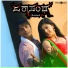 Arjun Janya