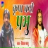 Vishal Babu