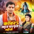 Ranjeet Rocky, Shivani Singh