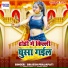 Brijesh Prajapati