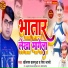 Jeetu Prajapati, Srishti Bharti