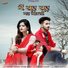 Kuldeep Charan, Rashmi Nisad