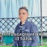 Ittank