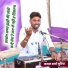 Kamal Sharma Suriya