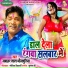 Jawahar Lal Bhojpuriya