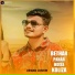 Dewan Joshim