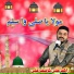 Kashif Ali Zahid Ali