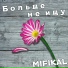MIFIKAL