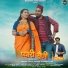 Inder Arya