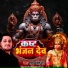Rahul Singh Rav