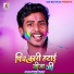 Nandu Nirala