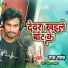 Raja Sarraf