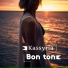 KASSYRIA