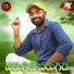 Sv Mallikteja