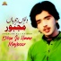 Arsalan Ali Haider