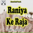 Rajesh Raja