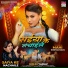Goldi Yadav