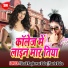 Mantu Baba