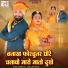 Suresh Rana