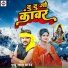 Pappu Lal Yadav