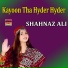 Shahnaz Ali