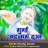 Chauhan Mukesh