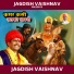 Jagdish Vaishnav