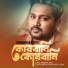 Khondokar Bappy