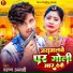 Varun Anari