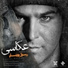 Rasoul Pouyan