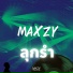 Maxzy