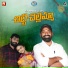 SV MALLIKTEJA