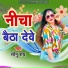 Sonu Ray