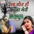 Mukesh Pandey