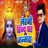 Dhanesh Patel