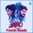 Manjunath M Hosaval, Koushik L V