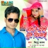 Bittu Yadav