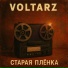 VOLTARZ