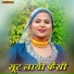 Akhlak Aajam, Javed Akhtar Alwar