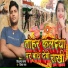 Vidyanand Sagar, Divya Raj