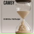 CAMSY