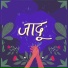 Gaurav Sharma feat. Apoorva Krishna